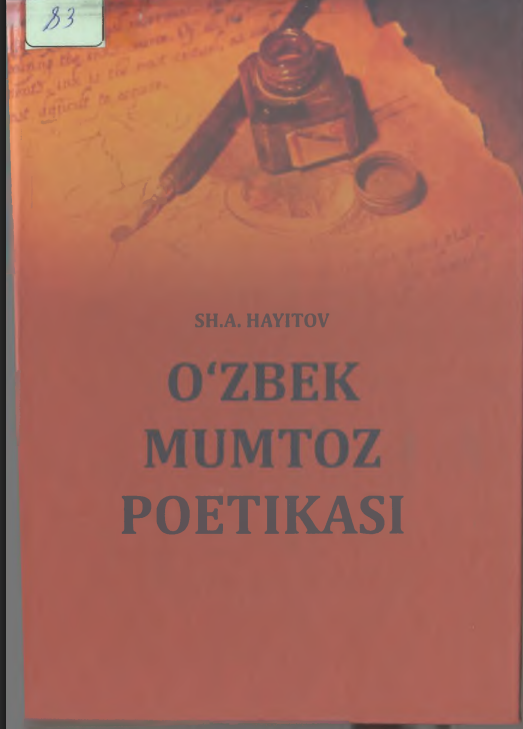 O'zbek mumtoz poetikasi