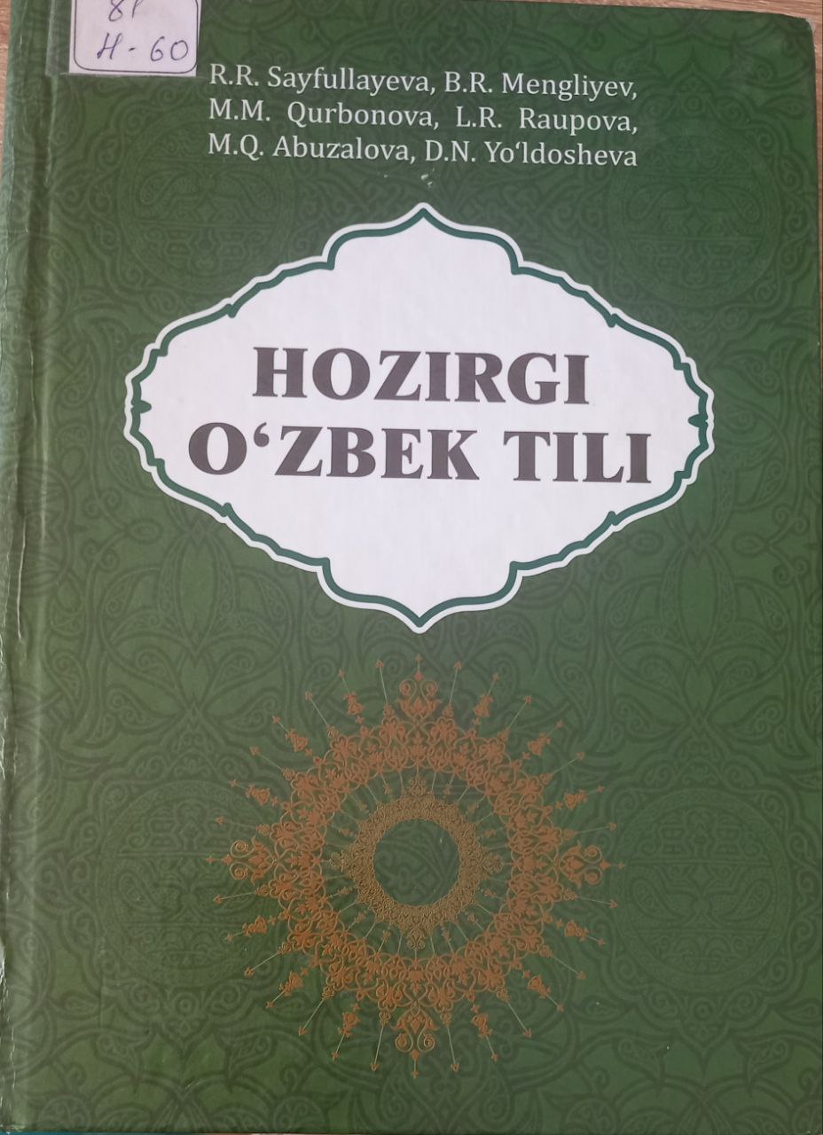 Hozirgi o'zbek tili