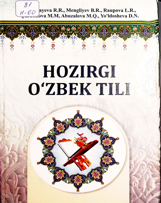 Hozirgi o'zbek tili