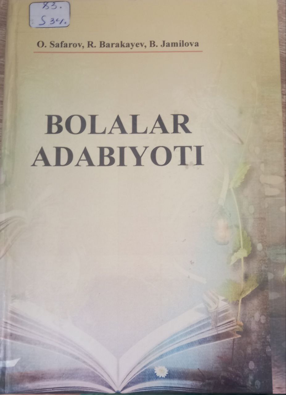 Bolalar adabiyoti