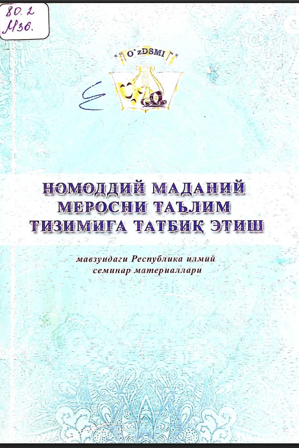 НОМОДДИЙ МАДАНИЙ МЕРОСНИ ТАЪЛИМ ТИЗИМИГА ТАТБИҚ ЭТИШ