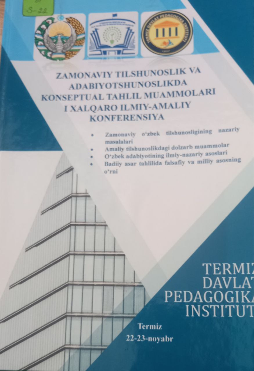 Zamonaviy tilshunoslik va adabiyotshunoslikda konseptual tahlil muammolari I xalqaro ilmiy  - amaliy konferensiya