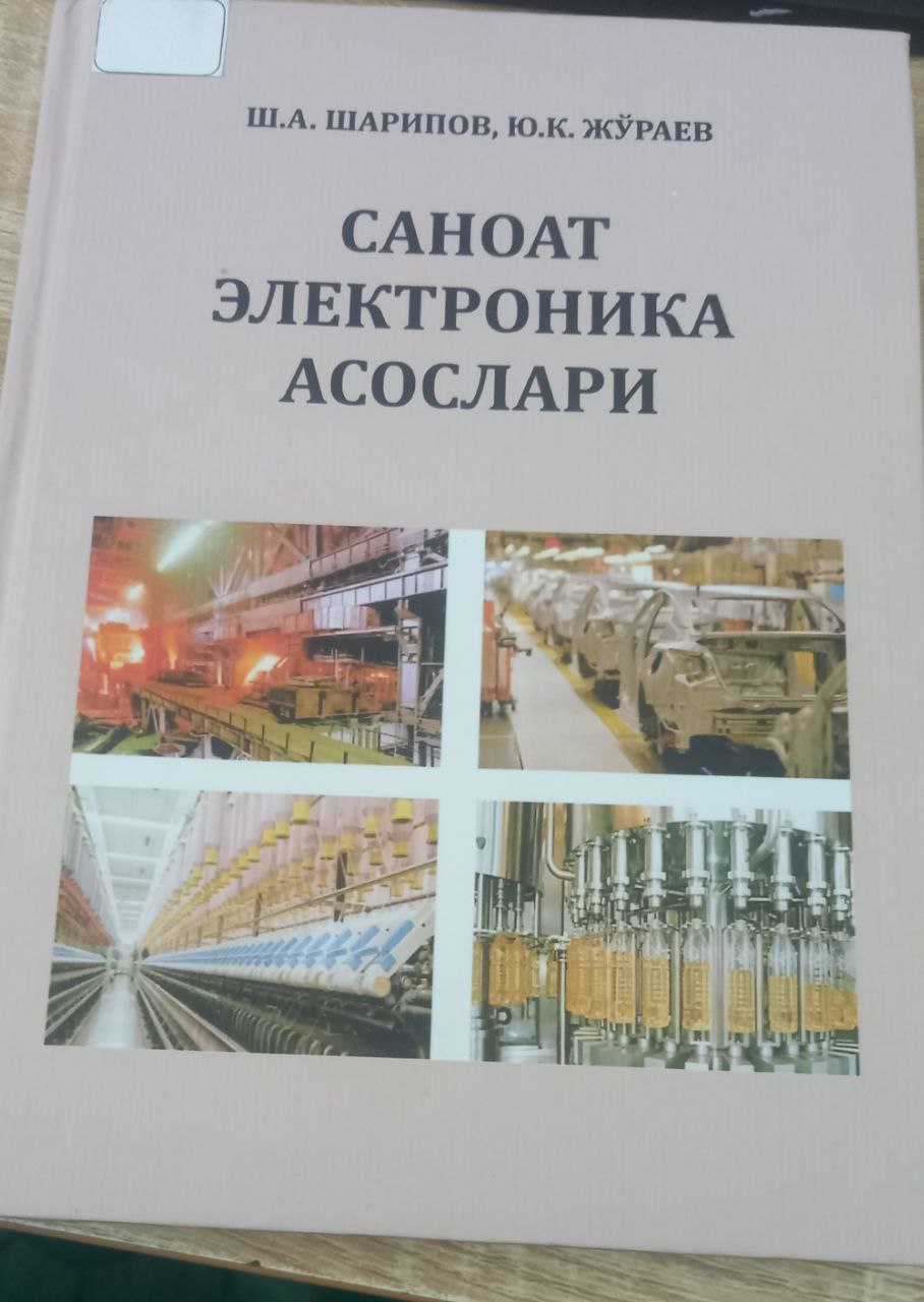 САНОАТ ЭЛЕКТОНИКA   АСОСЛАРИ