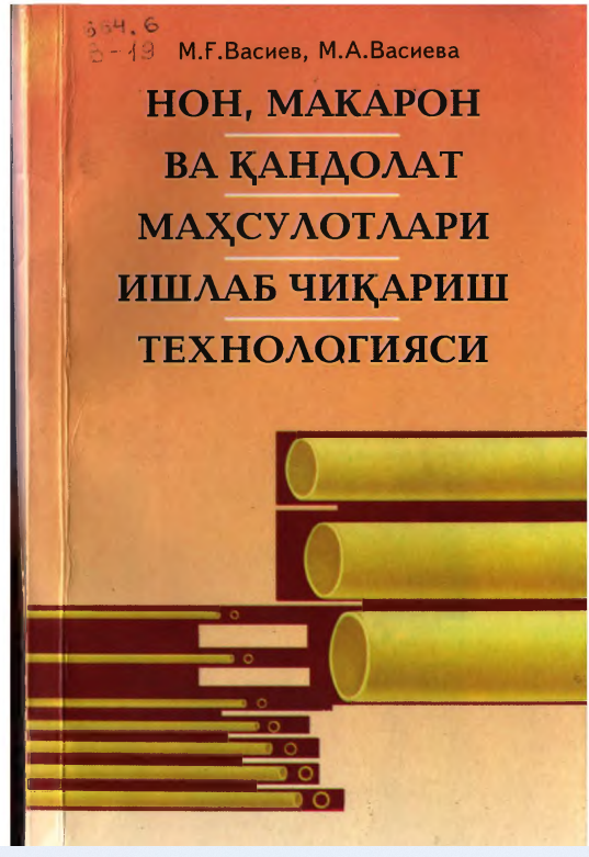 Non , makapon va qandolat  mahsulotlari ishlab chiqarish texnologiyasi