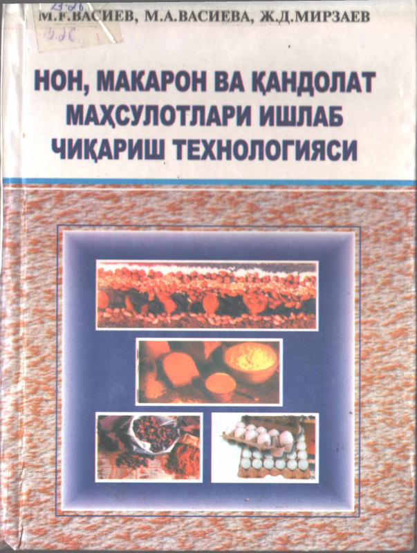 Non , makapon va qandolat  mahsulotlari ishlab chiqarish texnologiyasi