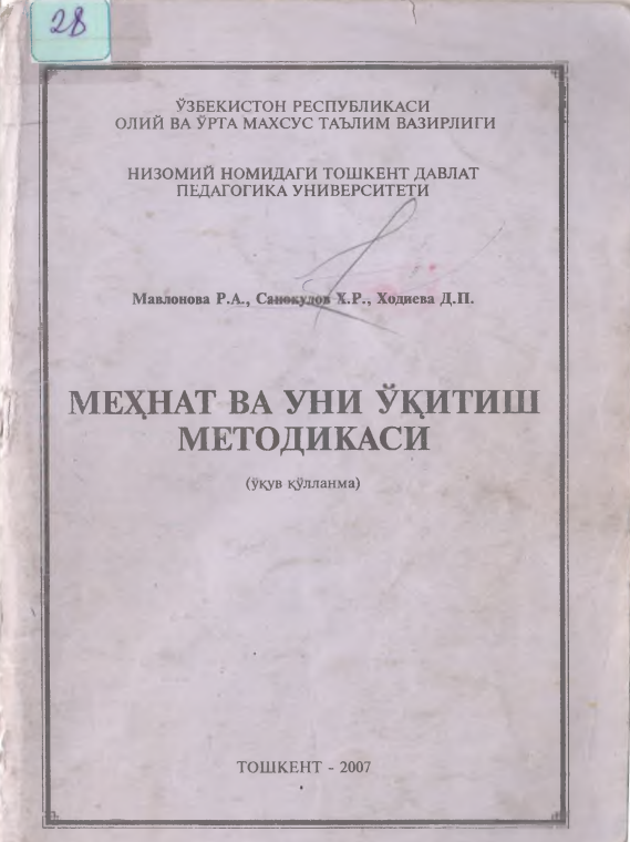 Mehnat va uni o’qitish metodikasi