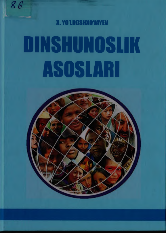 Dinshunoslik asoslari