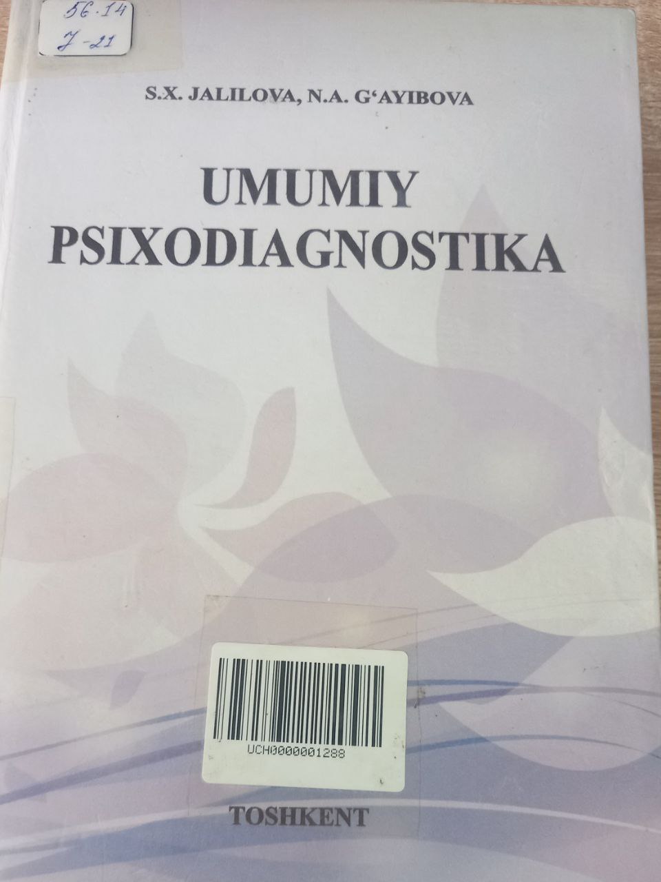 Umumiy psixodiagnostika