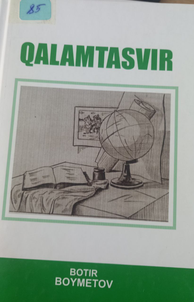 Qalamtasvir