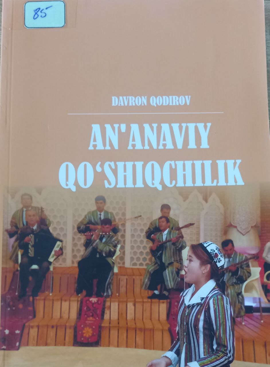 An'anaviy qo'shiqchilik