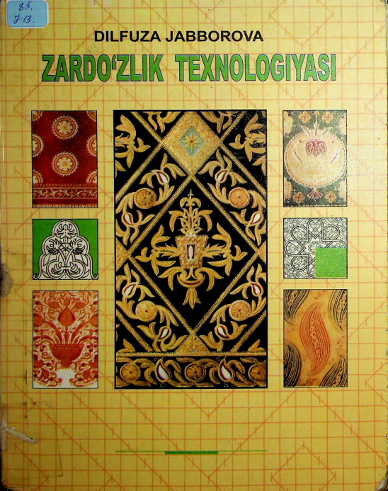 Zardo'zlik texnologiyasi