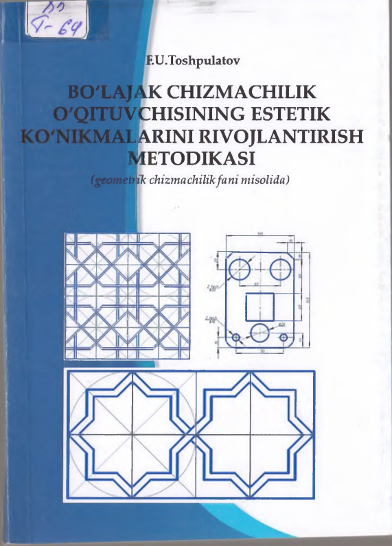 Bo'lajak chizmachilik o'qituvchisining estetik ko'nikmalarini rivojlantirish metodikasi