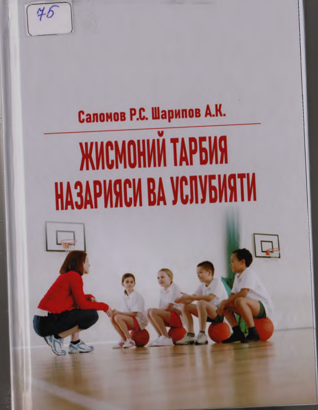 JISMONIY TARBIYA NAZARIYASIVA USLUBIYATI