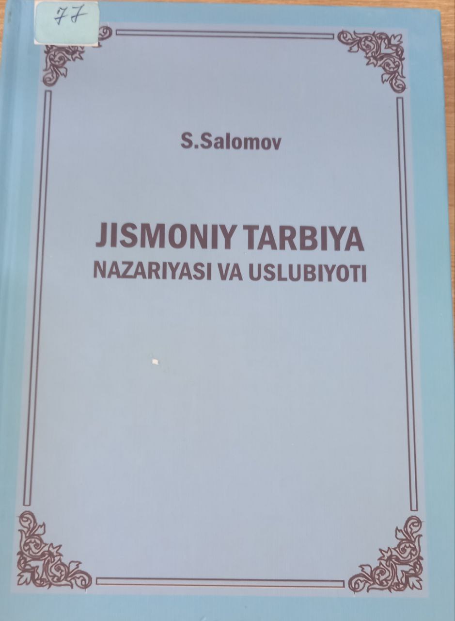 Jismoniy tarbiya nazariyasi va uslubiyati