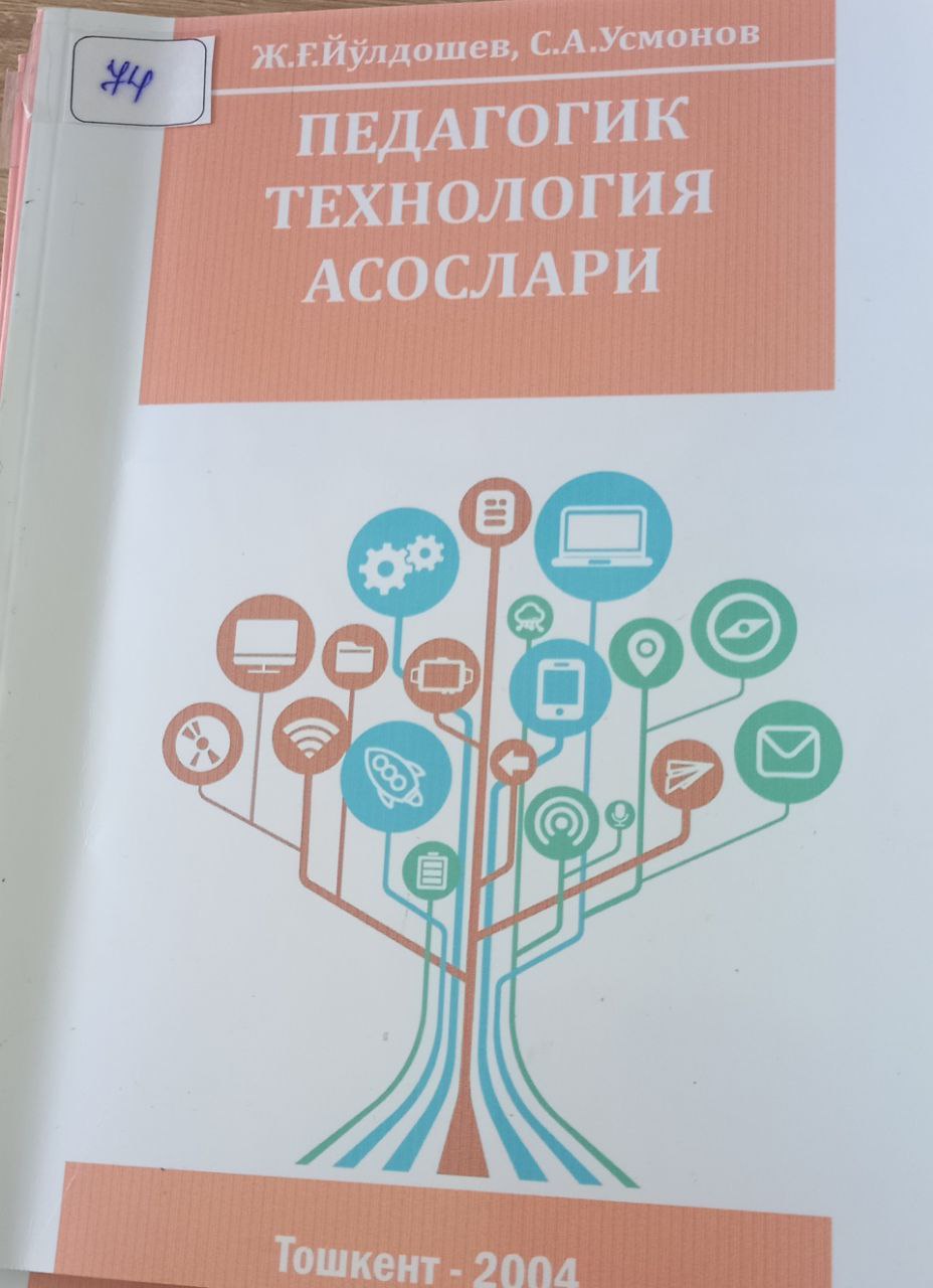 Педагогик технология асослари