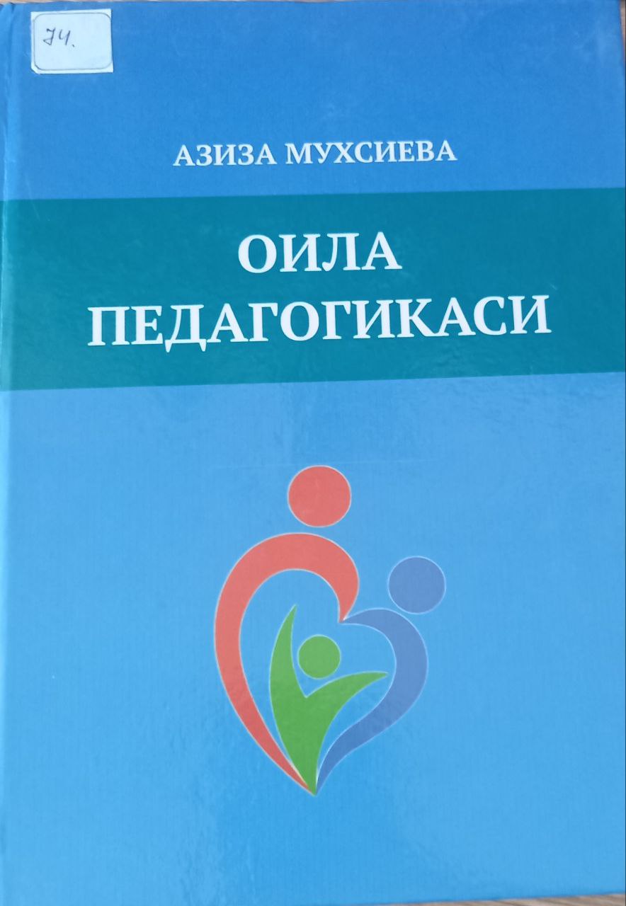 Оила педагогикаси