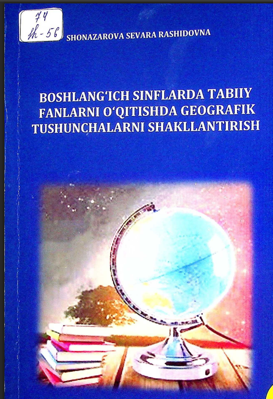 Boshlang'ich sinflarda tabiiy fanlarni o'qitishda geografik tushunchalarni shakllantirish