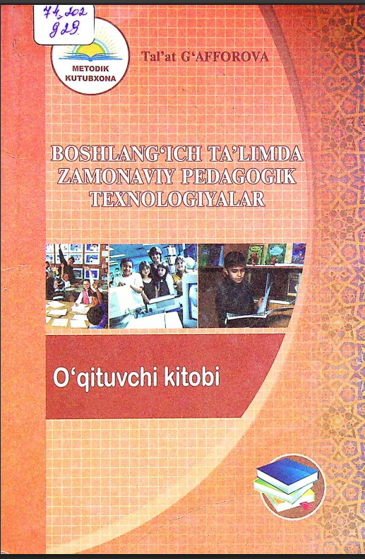 Boshlang'ich ta'limda zamonaviy pedagogik texnologiyalar