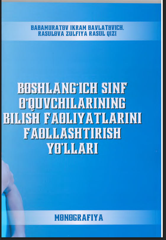 BOSHLANGʻICH SINF OʻQUVCHILARINING BILISH FAOLIYATLARINI FAOLLASHTIRISH YO'LLARI