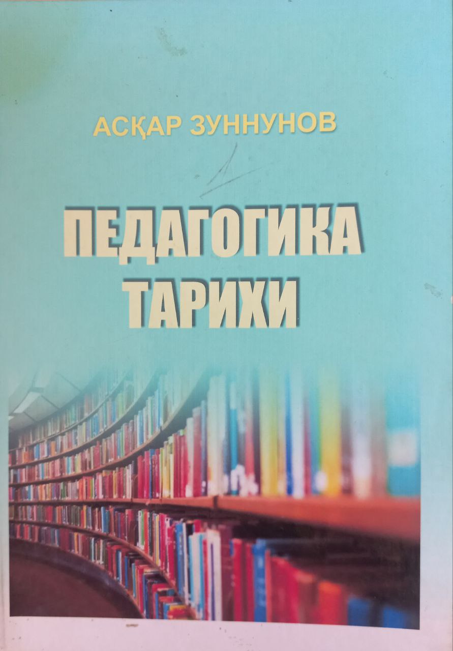 Pedagogika tarixi