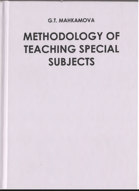 Methodology  of teaching special subjects