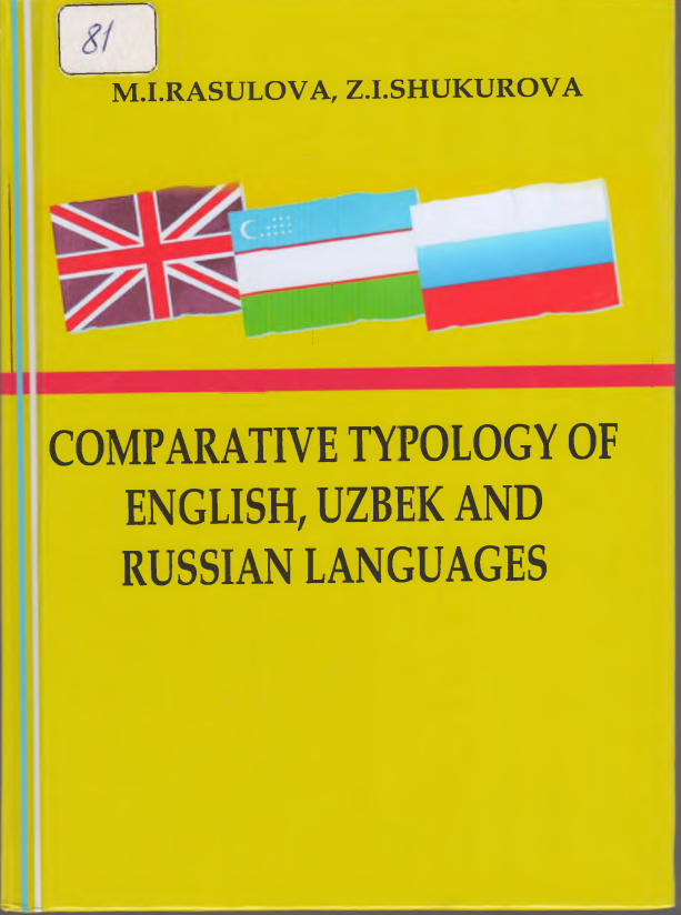 Comparative typology of english , uzbek and russian languages