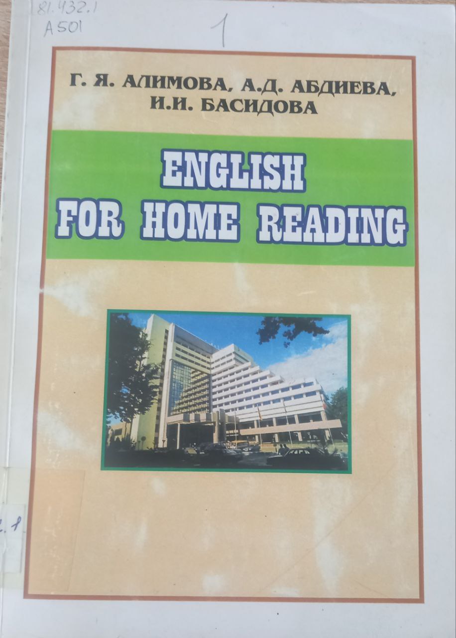 English For home reading English For home reading