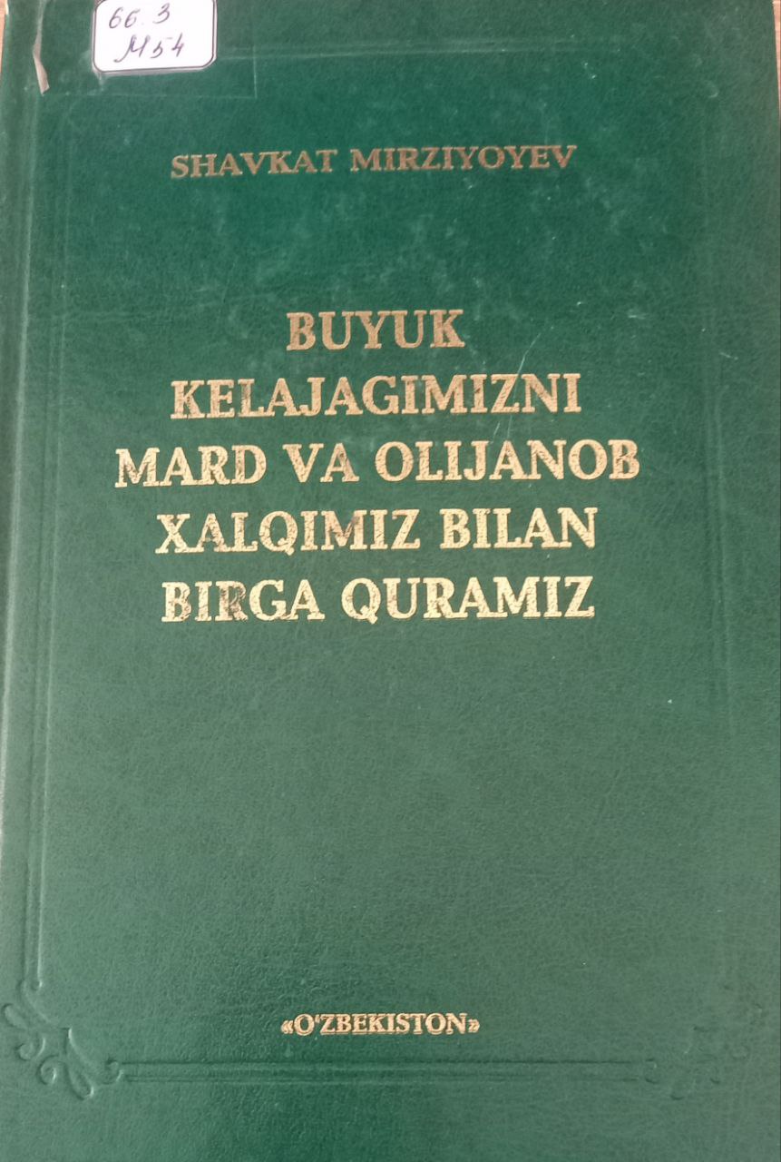 Buyuk kelajagimizni mard va oliyjanob zalqimiz bilan birga quramiz Buyuk kelajagimizni mard va oliyjanob zalqimiz bilan birga quramiz