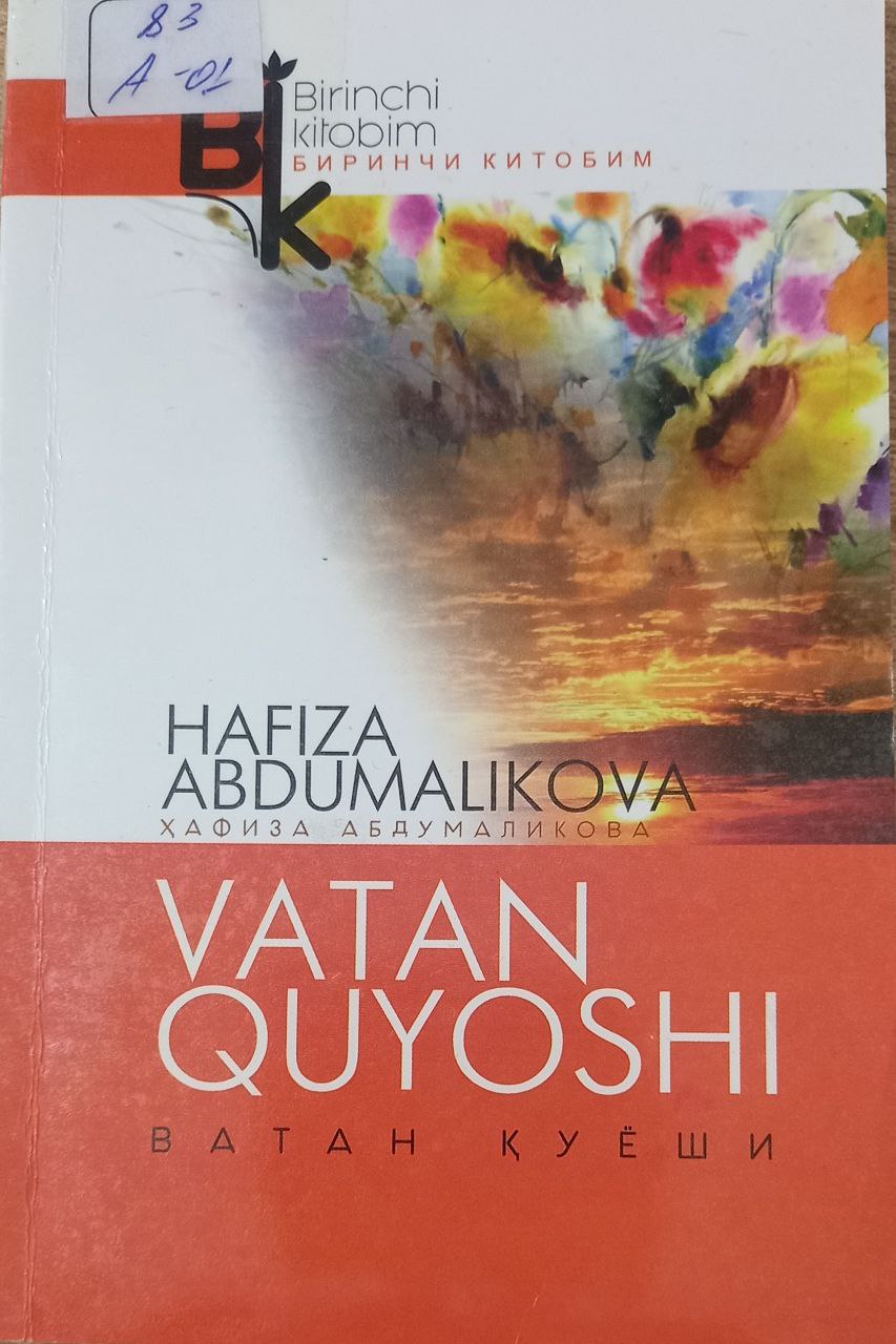 Vatan quyoshi