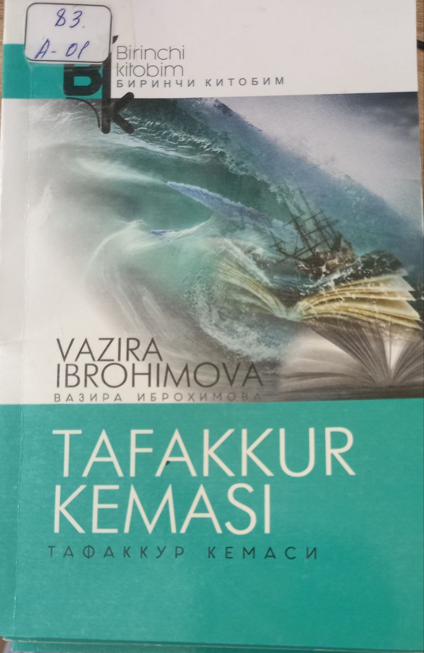 Tafakkur kemasi