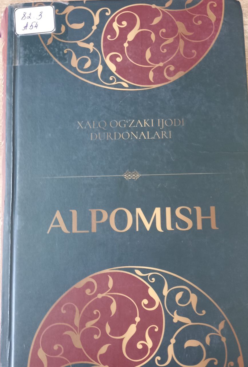 Alpomish. Xalq og`zaki ijodi