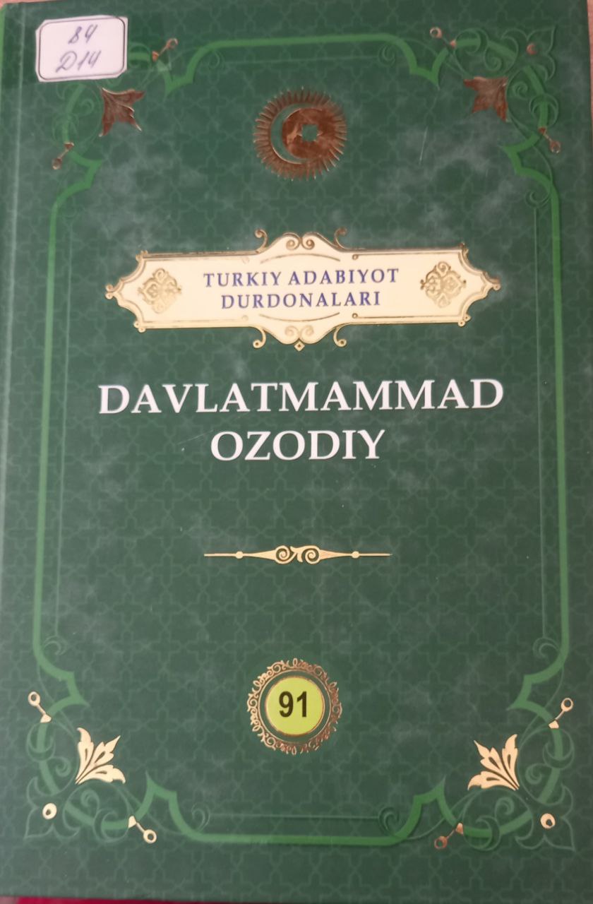 Turkiy adabiyotlar durdonasi 91-jilt