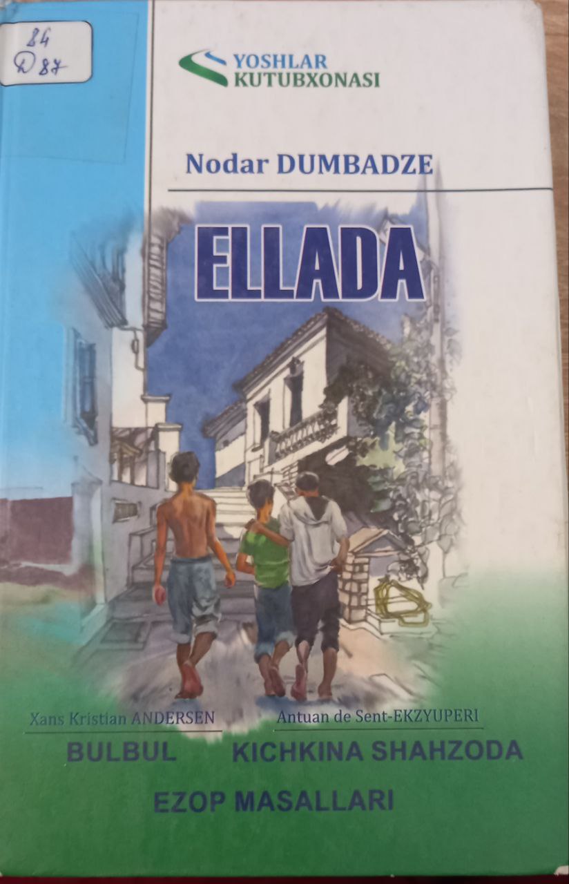 Ellada