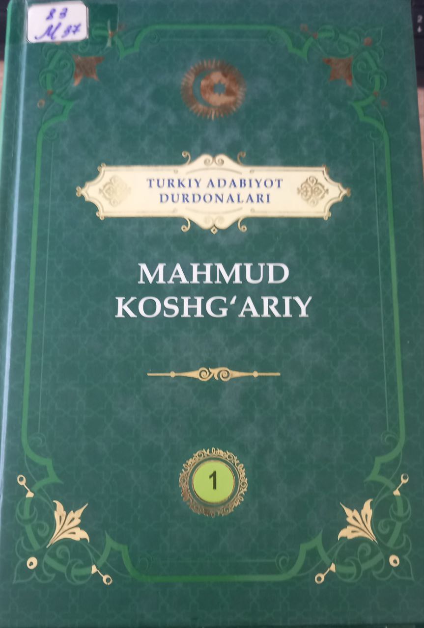 Turkiy adabiyot Durdonalari 1-jild