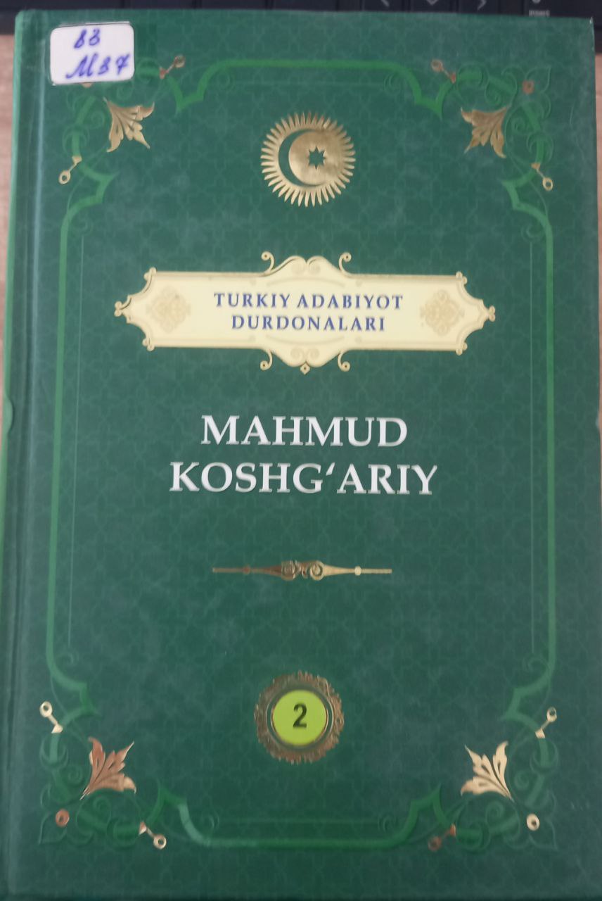 Turkiy adabiyot durdonalari 2-jilt