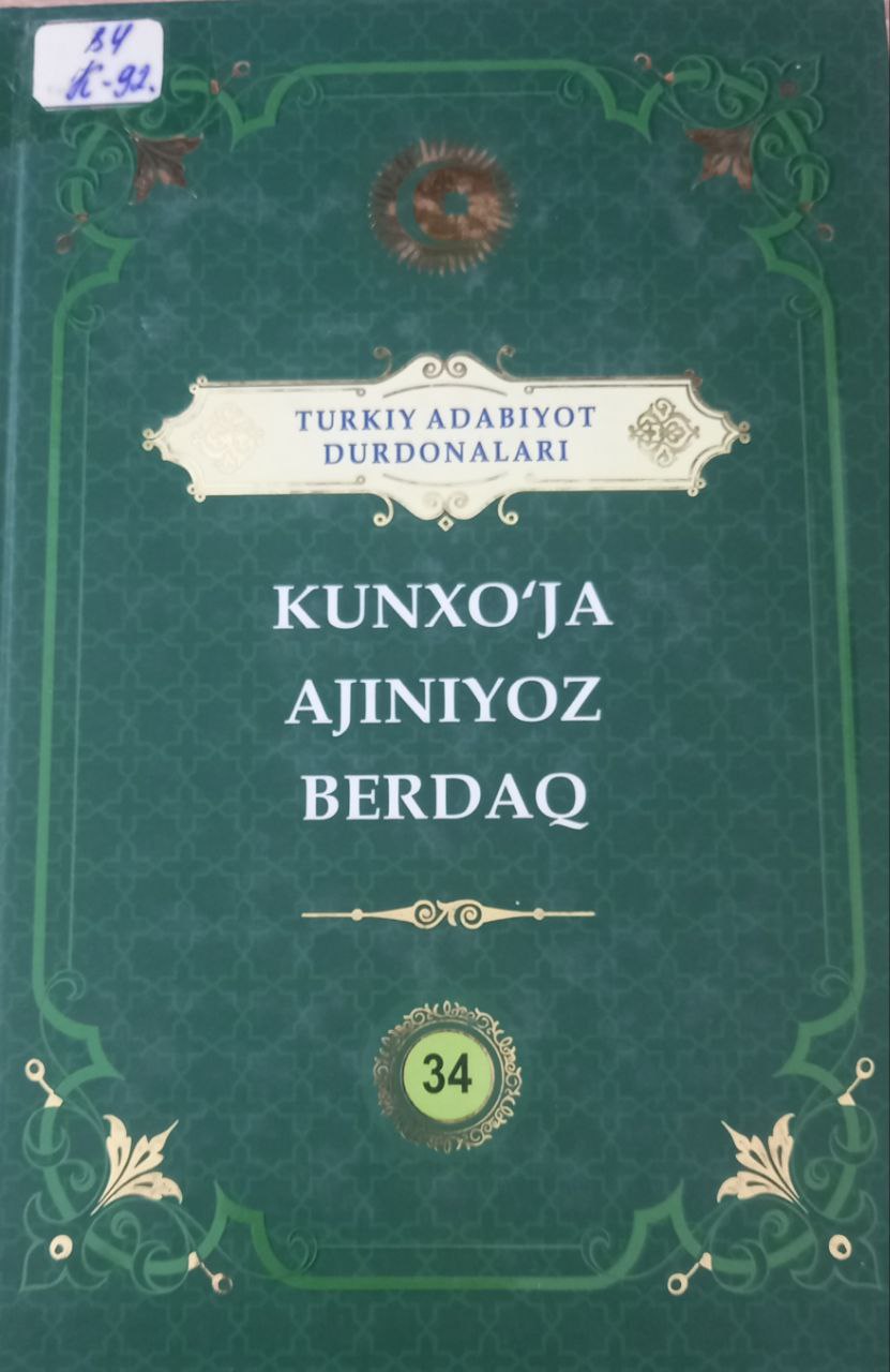 Turkiy adabiyot durdonalari Kunxo'ja Ajiniyoz Berdaq 34