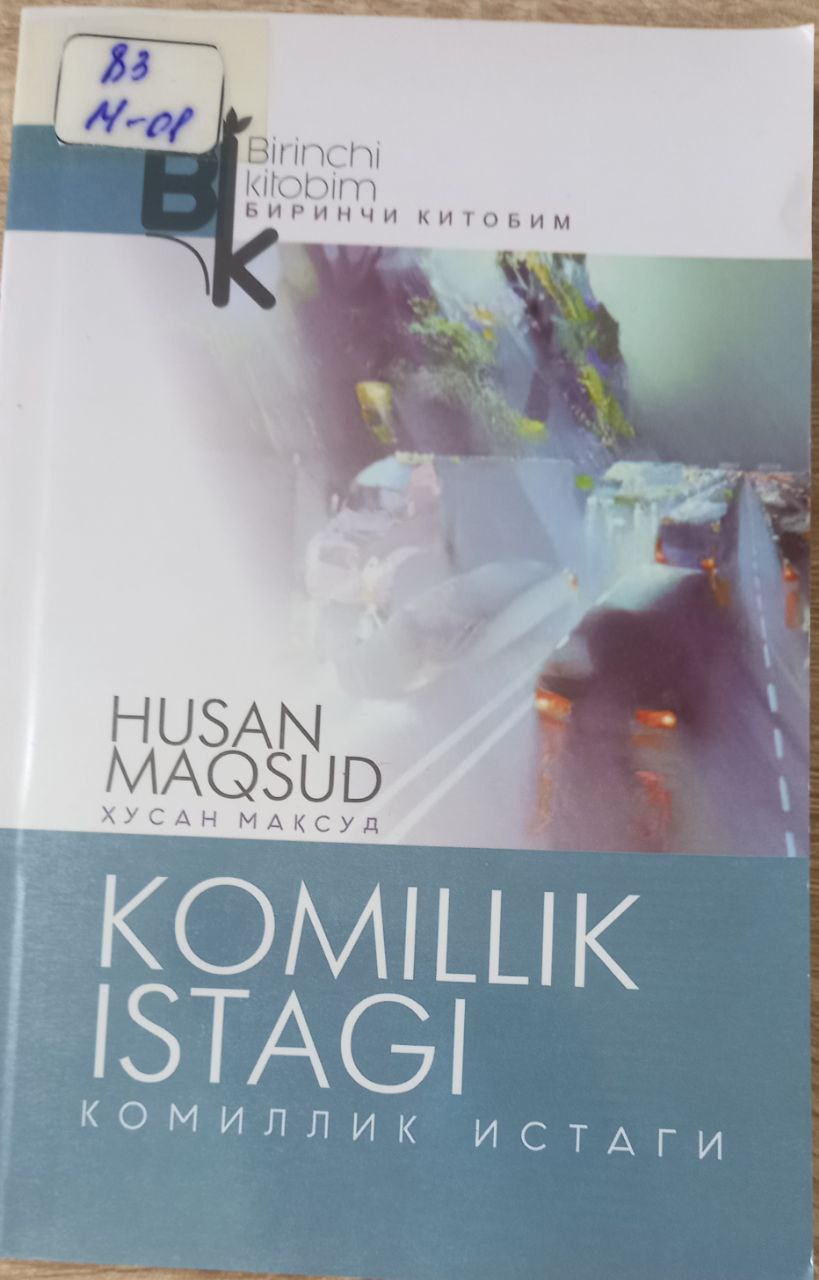 Komillik  istagi