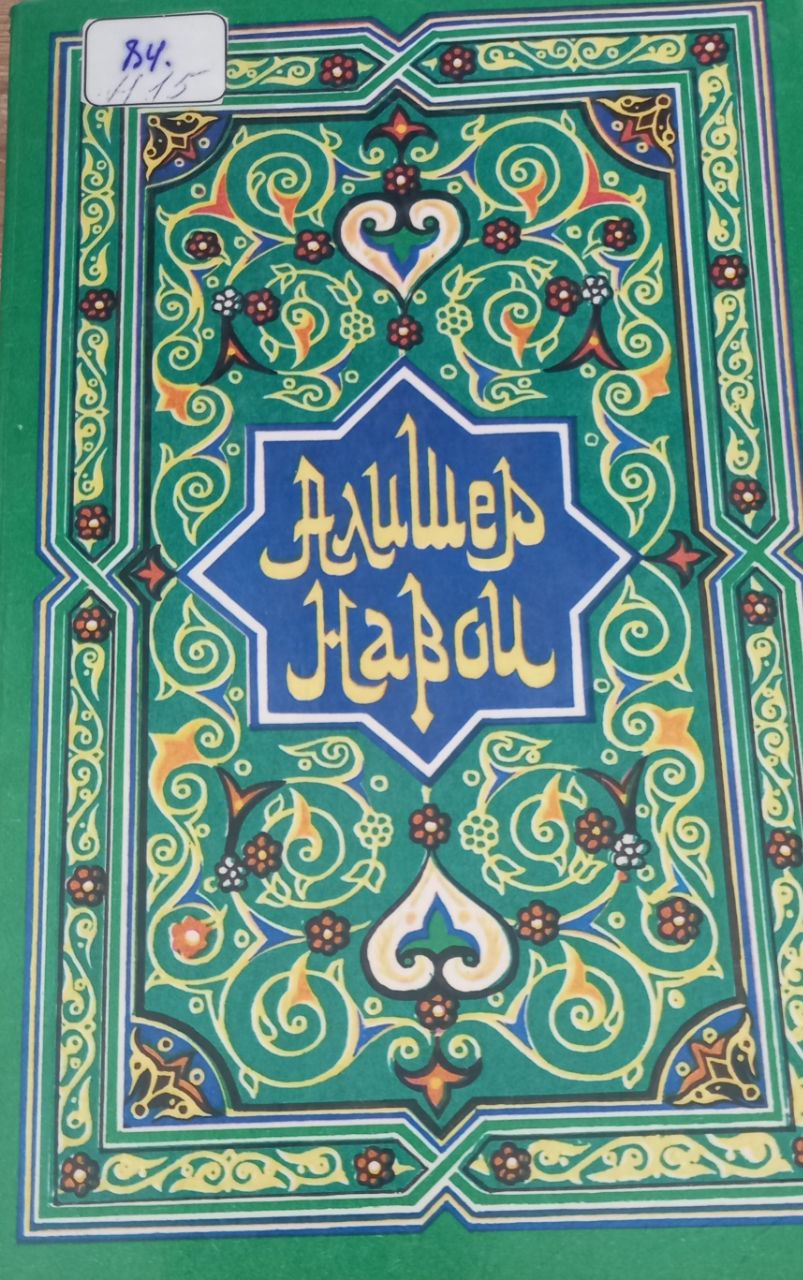 Смятение праведных 2 книга