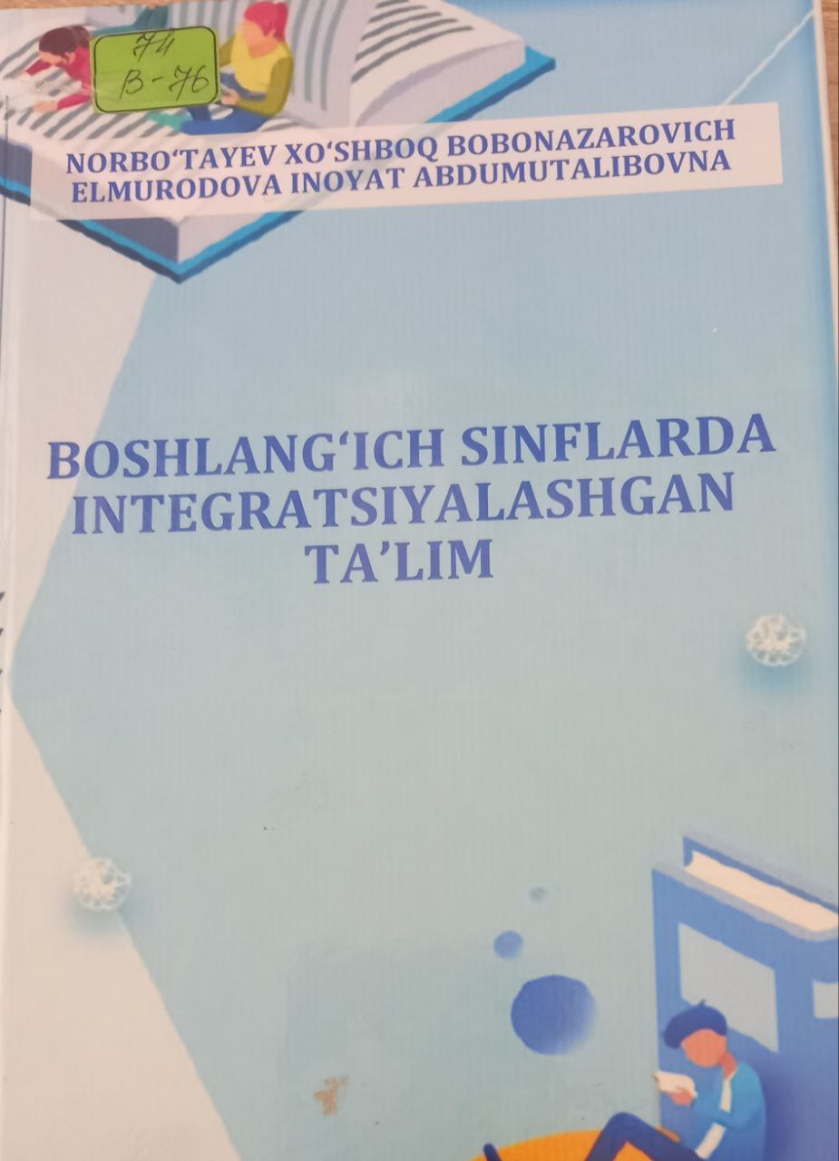 Boshlang'ich sinflarda integratsiyalashgan ta'lim