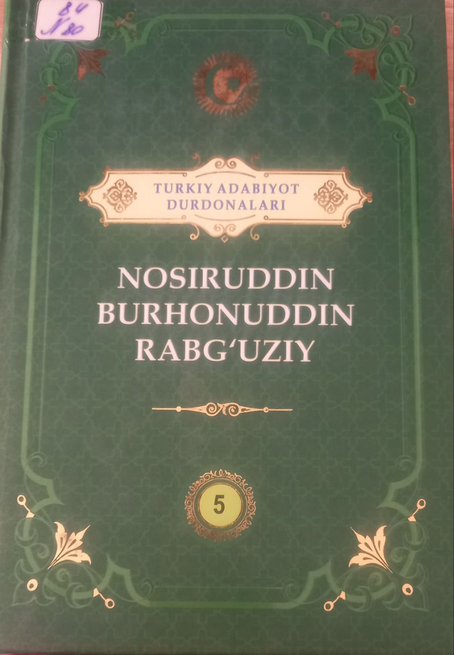 Turkiy adabiyot durdonalari 5-jilt