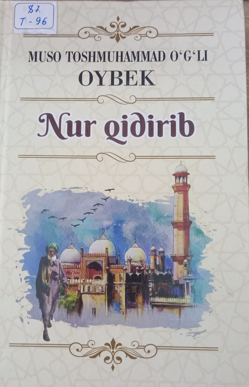 Nur qidirib