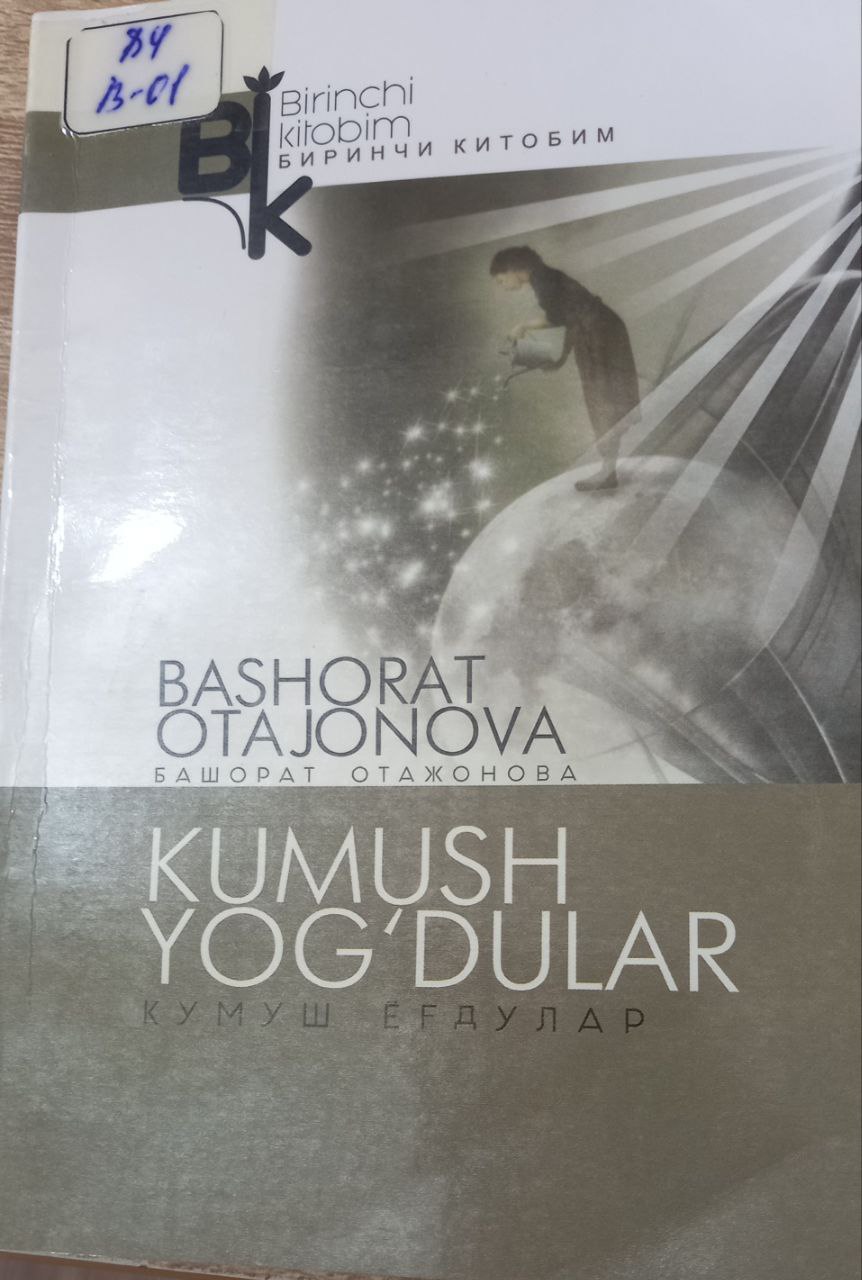 Kumush yog'dular