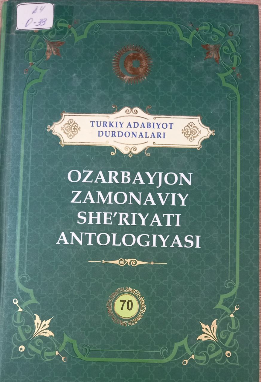 OZARBAYJON ZAMONAVIY SHE’RIYATI ANTOLOGIYASI