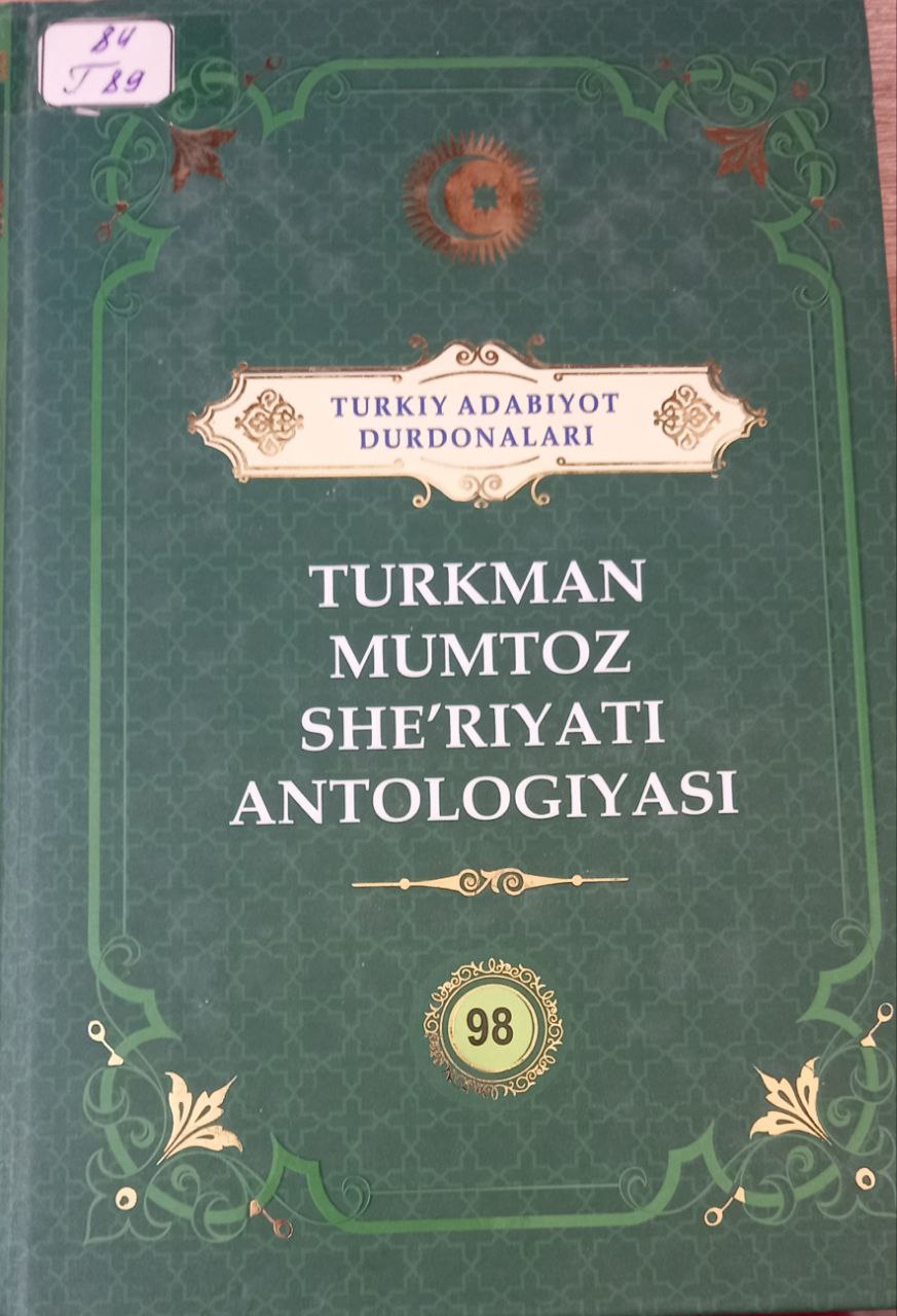 Turkiy adabiyot durdonalari Turkman Mumtoz she'riyati antologiyasi 98