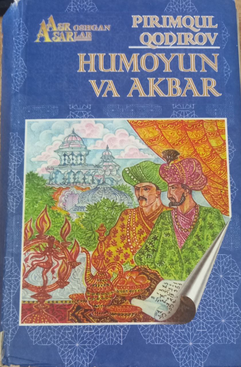 Humoyun and Akbar