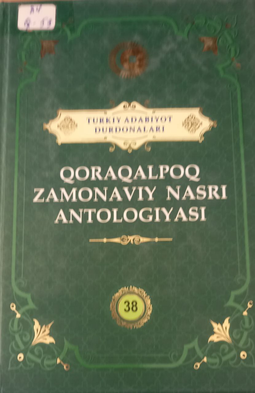 Turkiy adabiyot durdonalari Qoraqalpoq zamonaviy nashri antologiyasi 38