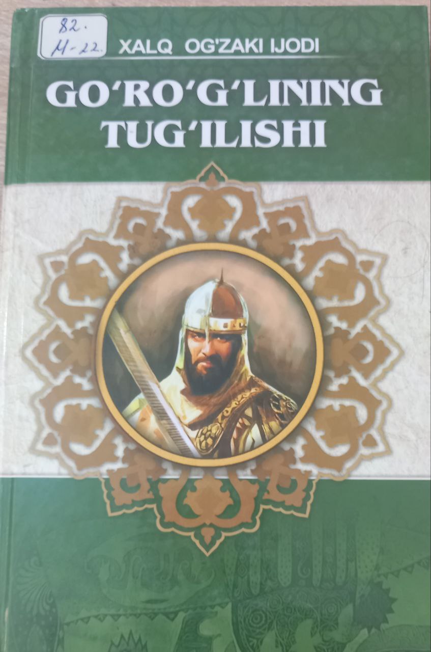 Go'ro'g'lining tug'ilishi