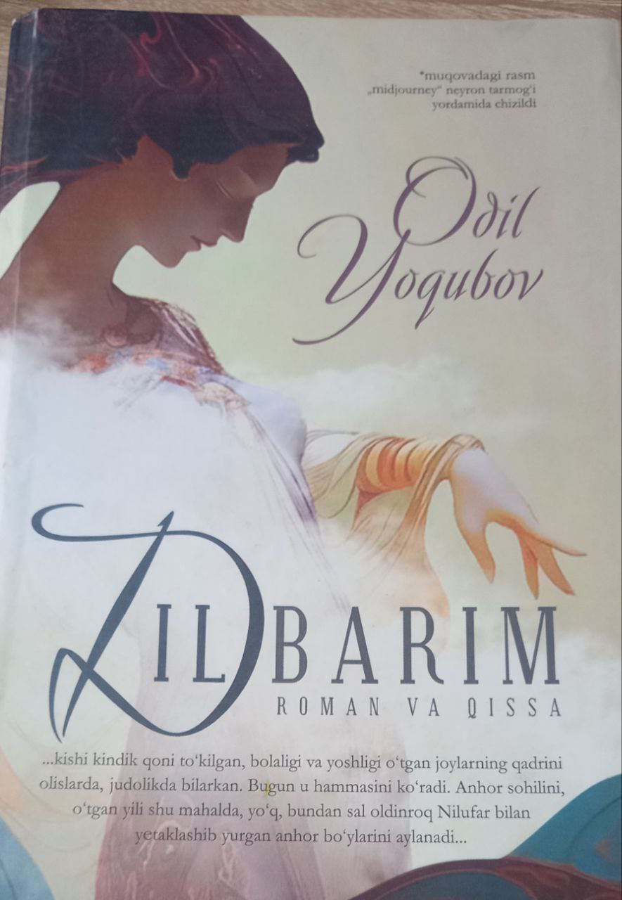 Dilbarim