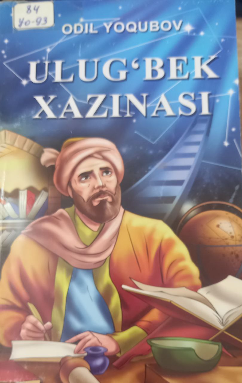Ulug'bek xazinasi