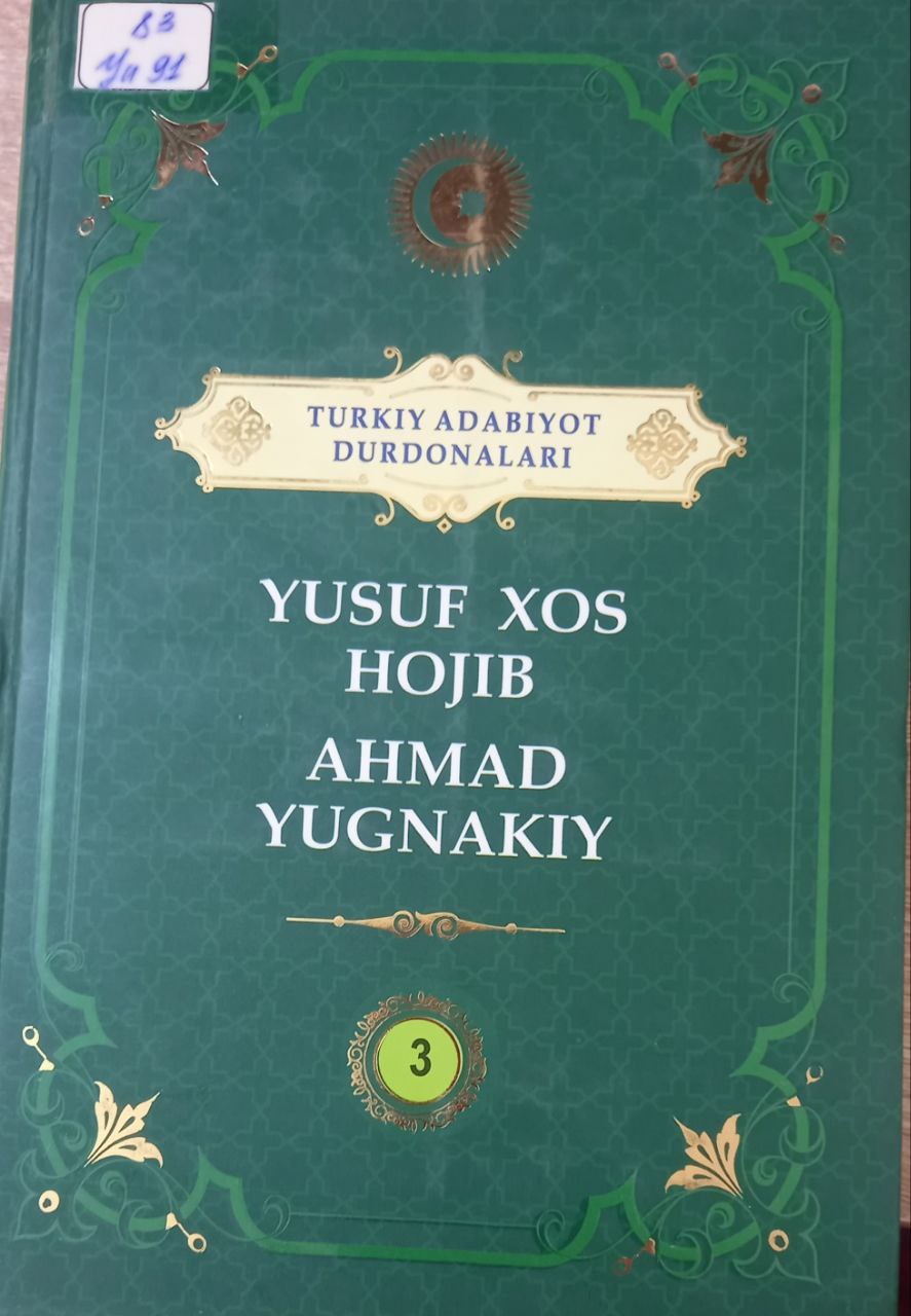 Yusuf xos Hojib Ahmad Yugnakiy 3